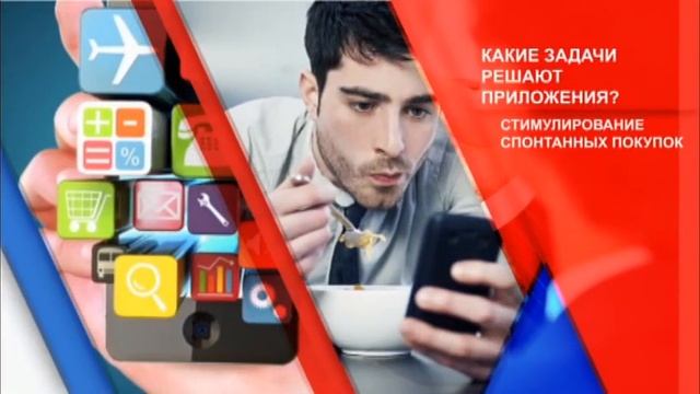 Коммерческое предложение для партнеров AppMobile смотреть онлайн
