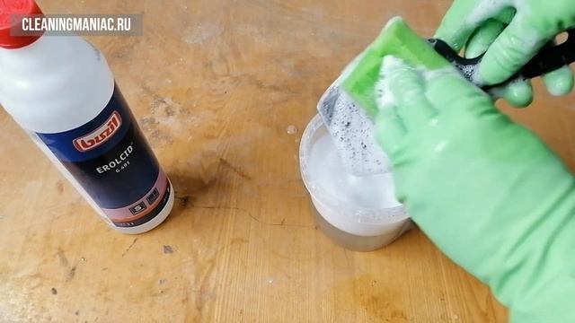 ЧЕМ ОТМЫТЬ ЗАТИРКУ, РЖАВЧИНУ И ДРУГИЕ НЕОРГАНИЧЕСКИЕ ЗАГРЯЗНЕНИЯ ПОСЛЕ РЕМОНТА?