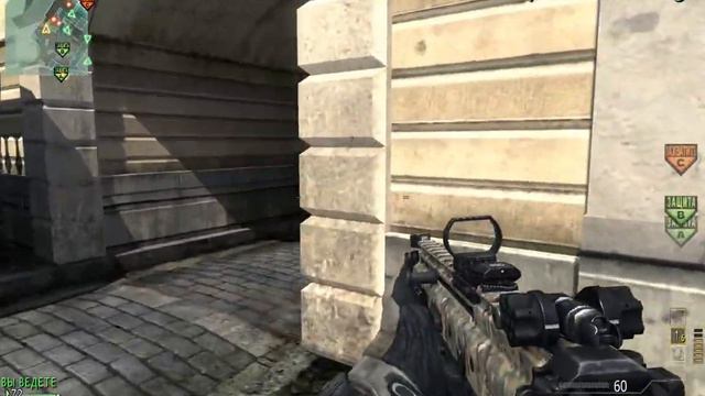 Modern Warfare 3 PC Multiplayer Gameplay