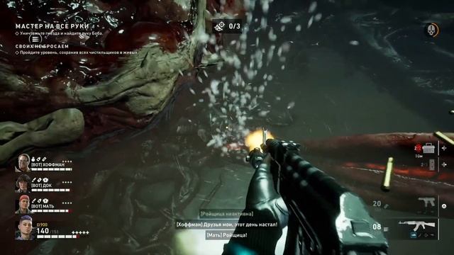 Back 4 Blood К оружию|Мастер на все руки смотреть онлайн