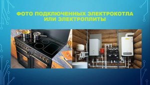 как оформить понижающий тариф