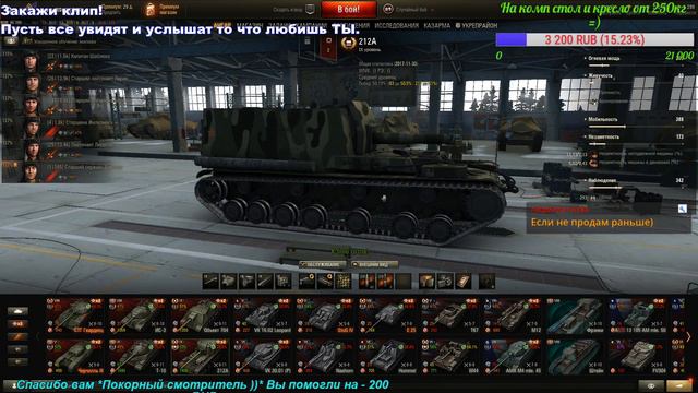 ТАНКИ. У кого то Гамбит а кто то продолжает рандомизировать! смотреть онлайн