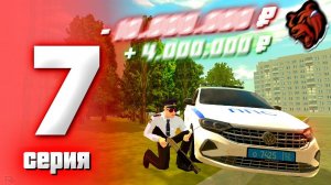 ПУТЬ БОМЖА НА БЛЕК РАША #7 - Большой заработок = большие расходы в BLACK RUSSIA Saratov