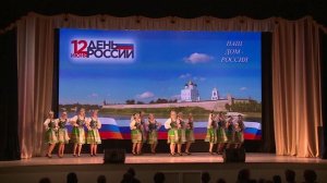 Концертно-тематическая программа «Наш дом-Россия»