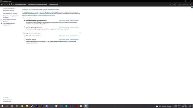 КАК ПОВЫСИТЬ FPS НА МТА ПРОВИНЦИИ В 2022!? ПОВЫШАЕМ ФПС ЗА 5 МИНУТ! - MTA PROVINCE смотреть онлайн