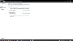 КАК ПОВЫСИТЬ FPS НА МТА ПРОВИНЦИИ В 2022!? ПОВЫШАЕМ ФПС ЗА 5 МИНУТ! - MTA PROVINCE