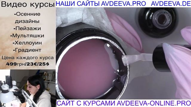 МАНИКЮР ОНЛАЙН. Виктория Авдеева смотреть онлайн