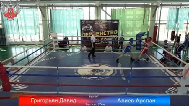 Первенство города Москвы 2018 по боксу среди юношей 15-16 лет День 3 смотреть онлайн