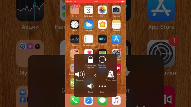 На айфоне не работает кнопка домой: что делать смотреть онлайн