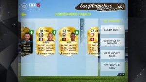 FIFA 15 | JUST QUICKSELL | 100k PACKS