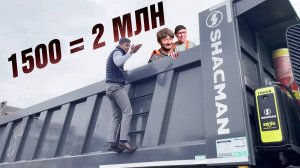 Эти 5 ошибок в эксплуатации в SHACMAN вас РАЗОРЯТ!