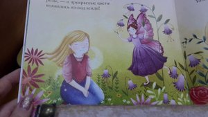 13 Снежная королева
