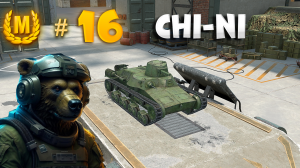 МАСТЕР на Chi-Ni в Tanks Blitz (World of Tanks Blitz)