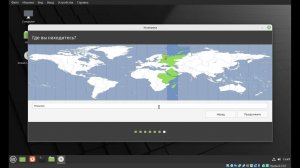 Linux Mint Основы установщик №01