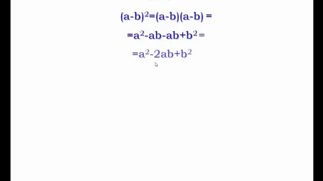 МАт7Возведение в квадрат суммы и разности смотреть онлайн