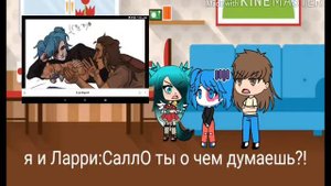 Реакция Салли,Ларри и ещё кое кого на шипы