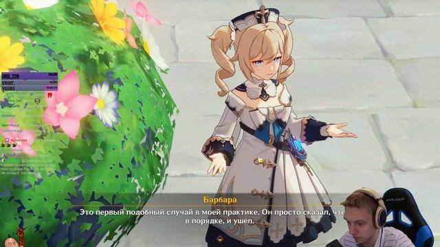 Новая молитва! Выбили топ лучницу - Фишль! Прокачка перед походом в Бездну! | Genshin Impact #15 смотреть онлайн