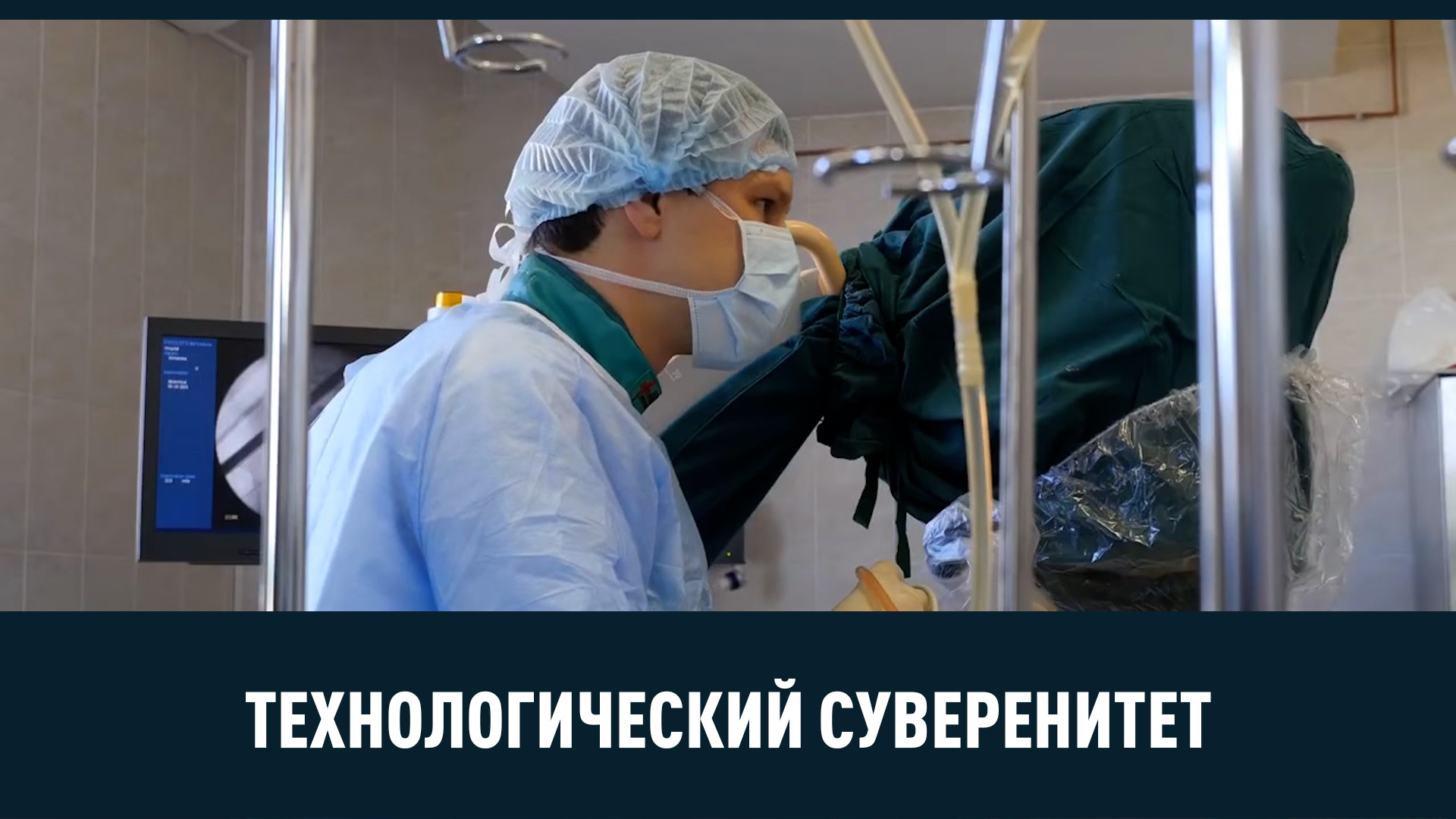 Технология литья под давлением,одноплатный компьютер и другие новости импортозамещения.