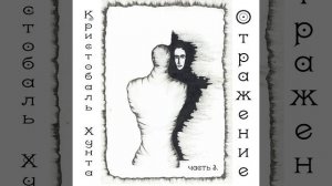 Народная