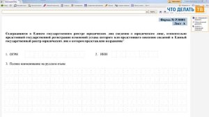 Внесудебное исключение компании из ЕГРЮЛ