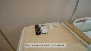 Круглосуточный стационар в "СМ-Клиника" (м.Текстильщики)