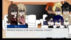 Реакция Поцелуй меня Лжец на будущее Спенсера как Исаги Йоичи(AU) #гачалайф #гачяклуб
