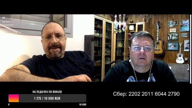 Встретились два доцента - Израиль// Россия