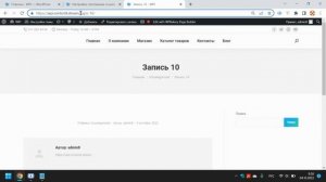 Настройка постоянных ссылок WordPress. Как настроить постоянные ссылки Вордпресс правильно?