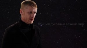 О Бог, Ты чуден и велик | Музыкальное видео | Христианские песни