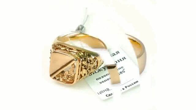 Кольца Золотые смотреть онлайн