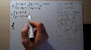 №1063 алгебра 7 системы уравнений