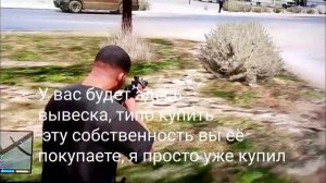 Как сделать бесплатный тюнинг в GTA 5