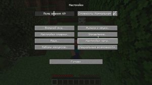 как легко играть в майнкрафт от первого лица от второго  и от третиго я вам покажу это легко