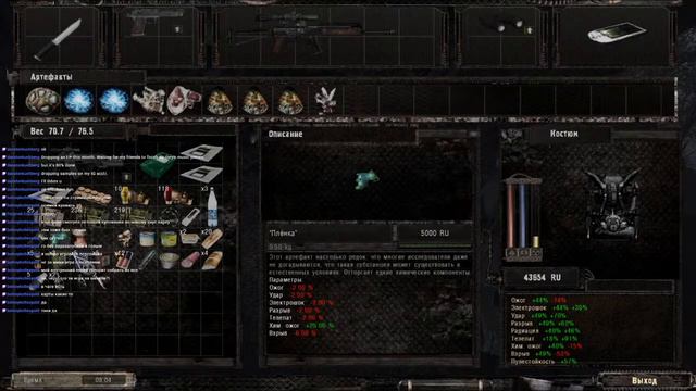 S.T.A.L.K.E.R.: Darkest Time мод (RU) день 7 смотреть онлайн