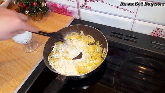 Рыба со сливочно-сырным соусом. Вкусная, сочная и нежная рыба в горшочках.