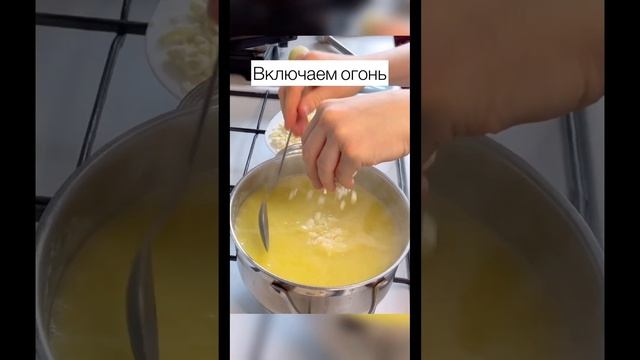 ?Сырный суп-пюре?Невероятно вкусный? #food #cooking