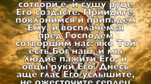 СЕГОДНЯ НЕ ПРОПУСТИ ЭТУ МОЛИТВУ, САМАЯ ОПАСНАЯ НОЧЬ! Вечерняя молитва Господу Богу