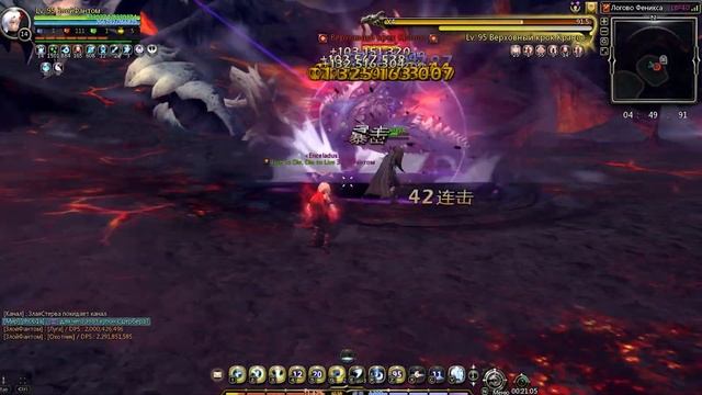 New Dragon Nest • 40 этаж Логово Феникса | Кровавый Фантом Соло смотреть онлайн