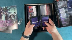 Распаковка настольной игры Тираны подземья