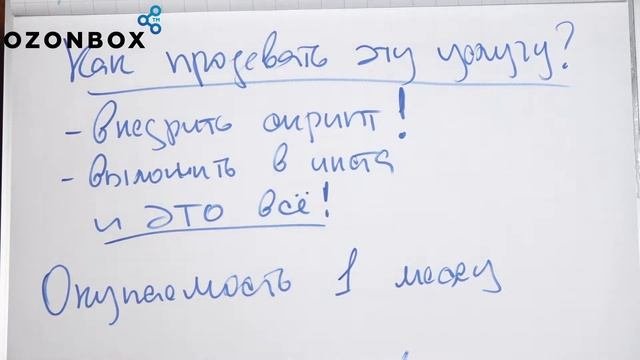 Применение озонаторов компании 