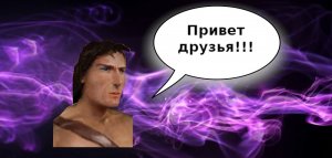 НЕРЕАЛЬНО! Нашу студию посетил главный герой - сам Ам Шегар! Arx Fatalis. Часть 34