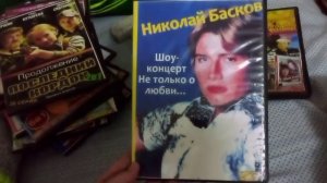 Обзор DVD Диски