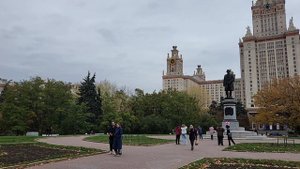 Москва. Памятник Ломоносову. Главное здание МГУ имени М. В. Ломоносова. Ноябрь 2022 года.