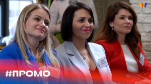 Бизнес-конференция «Онлайн-продажи: эра перемен» #ПРОМО