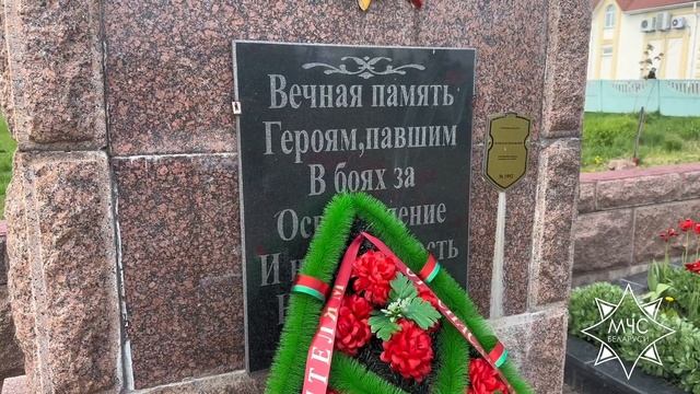 В преддверии Дня Победы | Мероприятия | Дань памяти | МЧС | 05.05.2023 смотреть онлайн