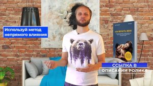 Как влюбить в себя жену заново? ♥ Как вернуть чувства жены к мужу психология отношений?