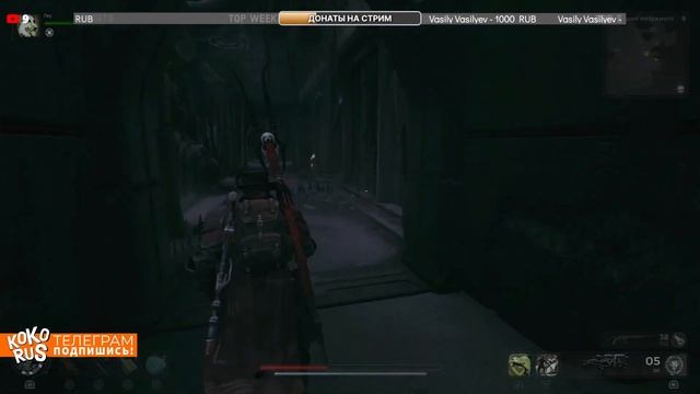 Гайд Remnant 2 - Башня незримого - Секретная комната - Защищенное сердце
