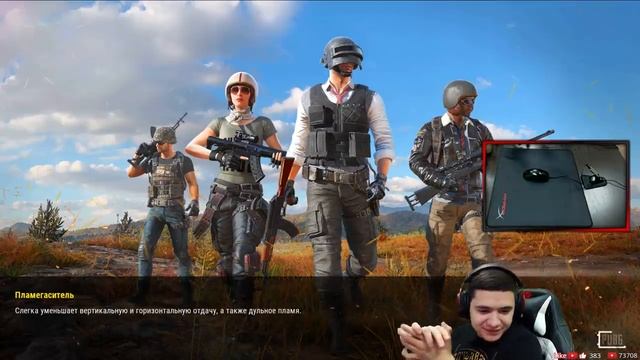 Как зажимать в PUBG? Макрос или скилл? РОЗЫГРЫШ на этом стриме. смотреть онлайн