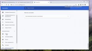 SRWare Iron браузер от немецкой компании SRWare, который не следит за пользователем.