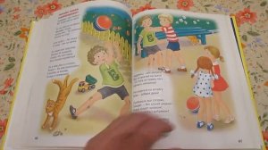 Агния Барто любимые стихи проф пресс детские книги